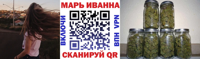 купить Железногорск МАРИХУАНА SATIVA & INDICA