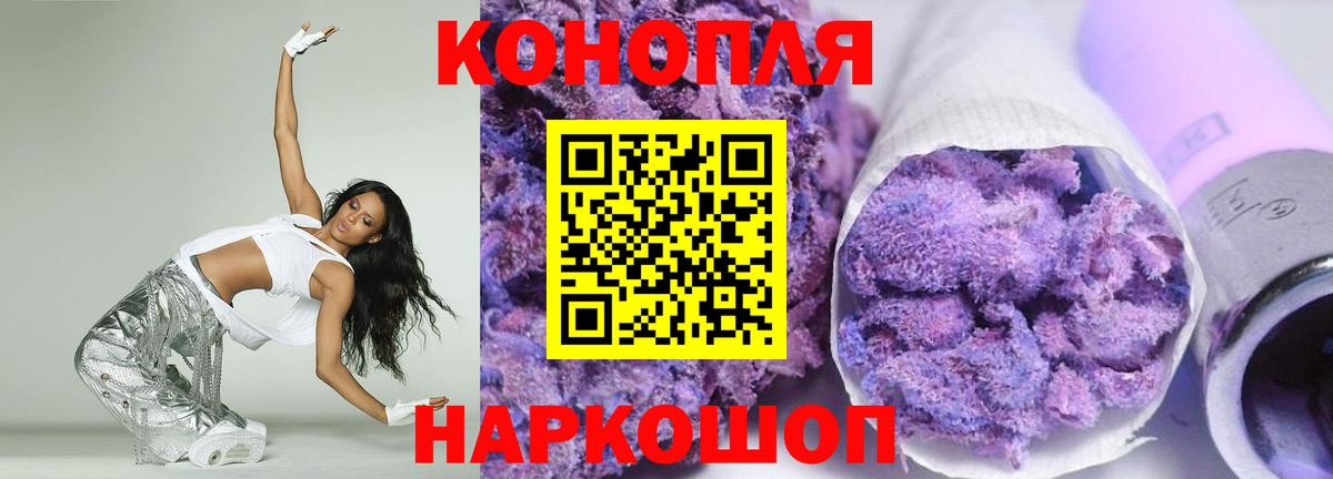Бошки марихуана AK-47  Железногорск  Бошки марихуана Ganja 