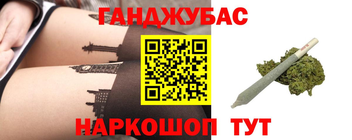 Бошки Шишки AK-47 Железногорск