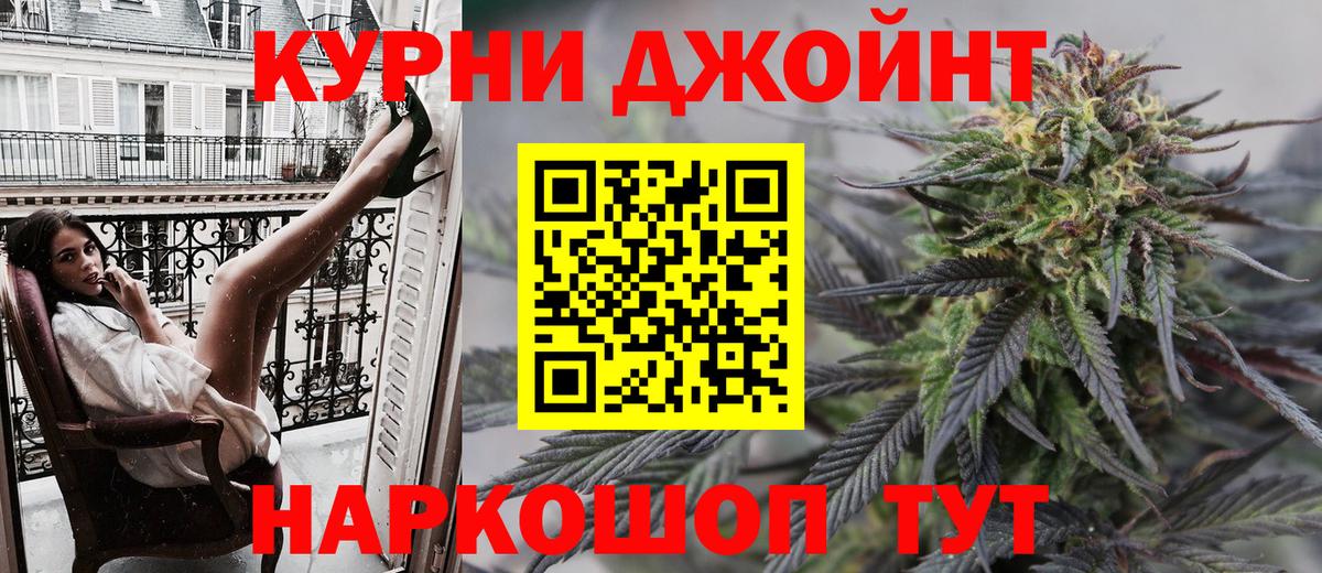 Бошки Шишки White Widow Железногорск